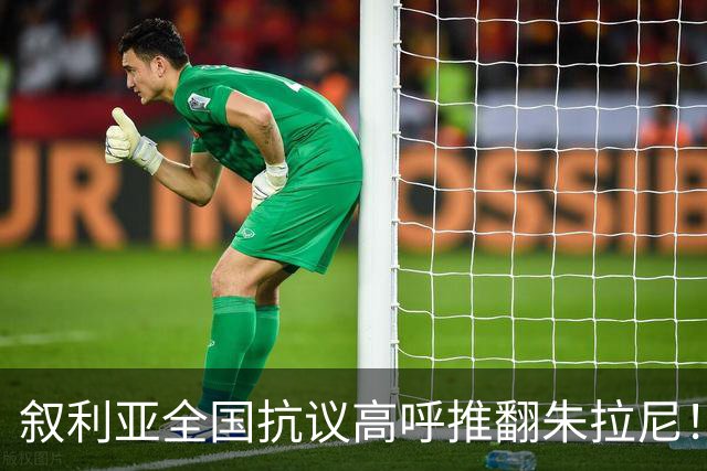 叙利亚全国抗议高呼推翻朱拉尼！民众却不想阿萨德回来，谁能救？